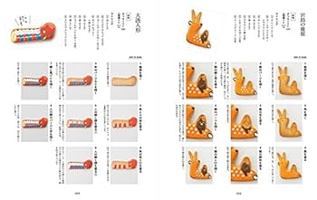 ぼん、手作りクッキー maxresdefault.jpg?sqp=-